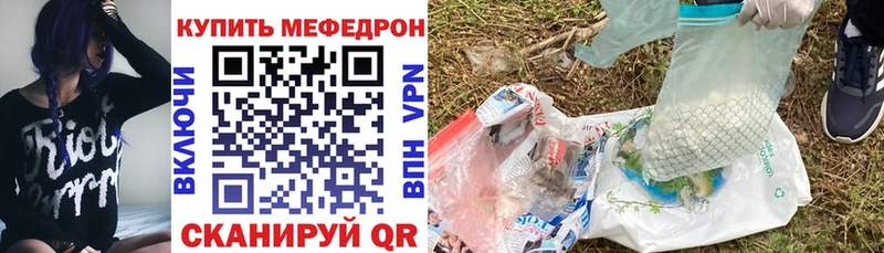 Мефедрон Данилов