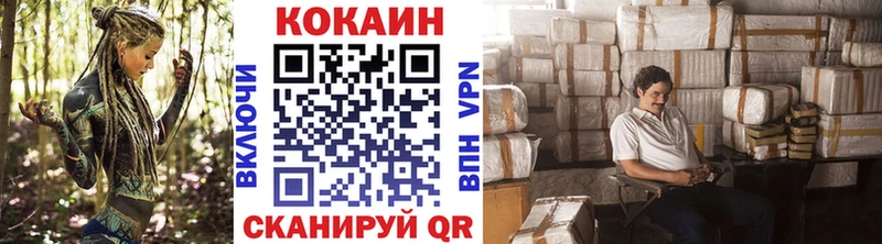 Купить наркотики Данилов Каннабис Псилоцибиновые грибы ГАШ COCAIN