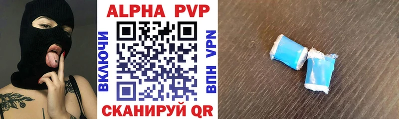 Alfa_PVP СК  где найти   Данилов 