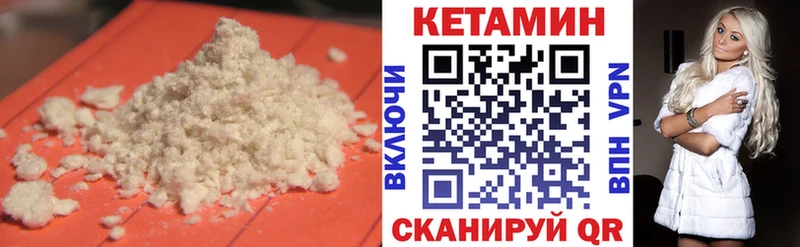 КЕТАМИН VHQ  как найти закладки  MEGA вход  Данилов 