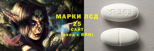 ALPHA PVP Вязники