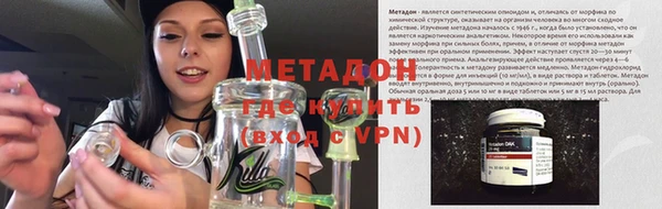 каннабис Горнозаводск