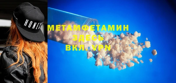 герыч Сосновый Бор