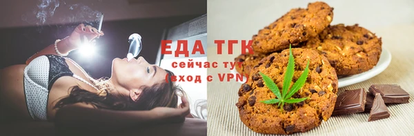 твердый Горно-Алтайск