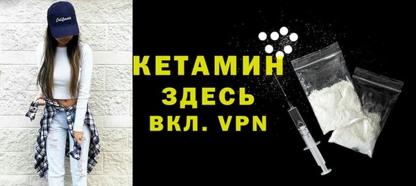 ALPHA PVP Вязники