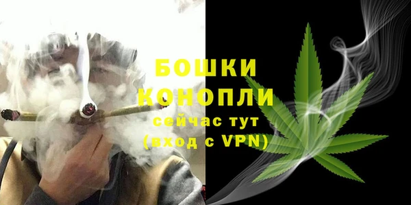 ALPHA PVP Вязники