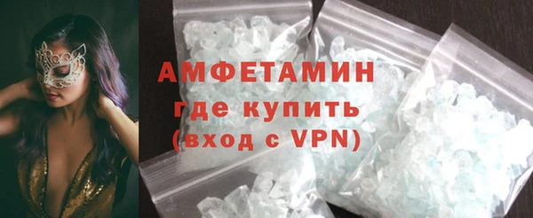 COCAINE Вязьма