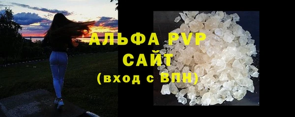 COCAINE Вязьма