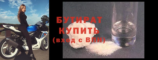гашик Вяземский