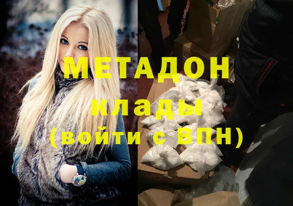 гашик Вяземский