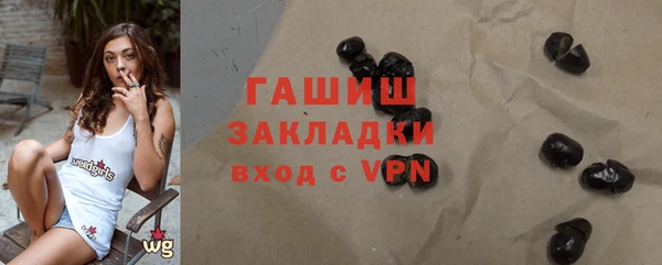 ALPHA PVP Вязники