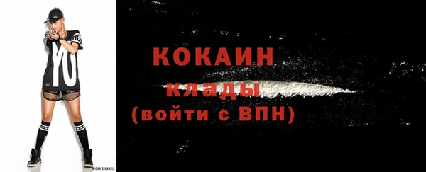 каннабис Горнозаводск
