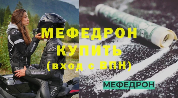 COCAINE Вязьма