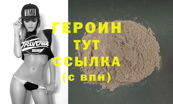 COCAINE Вязьма