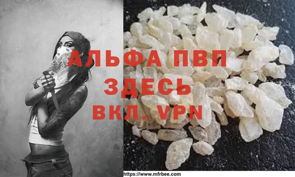 COCAINE Вязьма