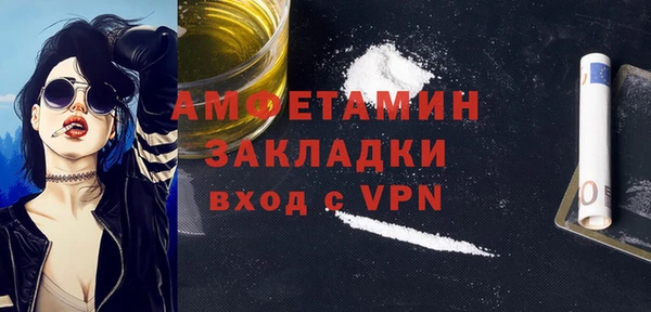 ALPHA PVP Вязники