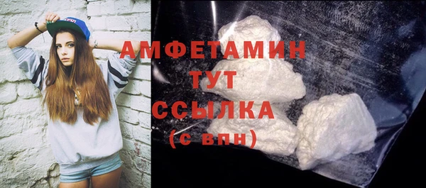 соль курить ск Верхний Тагил