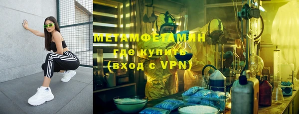 COCAINE Вязьма