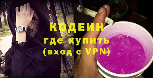COCAINE Вязьма