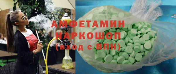 ALPHA PVP Вязники