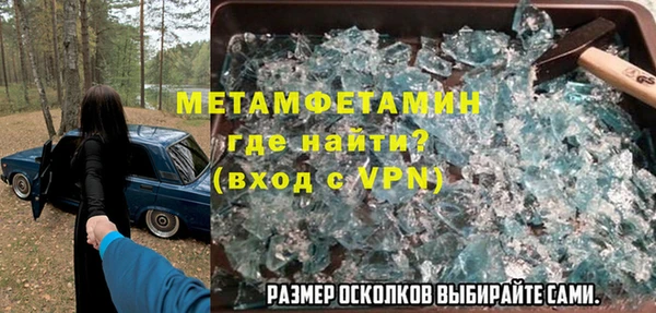 твердый Горно-Алтайск