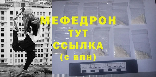 COCAINE Вязьма