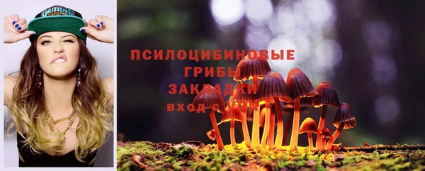 COCAINE Вязьма