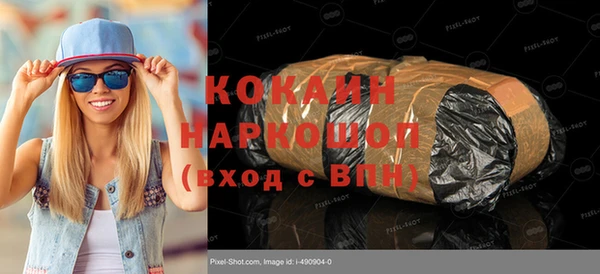 кокаин VHQ Горняк