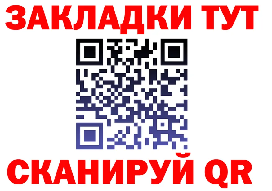 АМФ 97% зеркало это кракен Данилов
