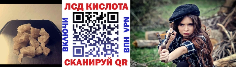 сколько стоит  Данилов  ЛСД экстази кислота 