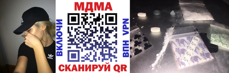 МДМА VHQ  кракен ССЫЛКА  Данилов  как найти закладки 