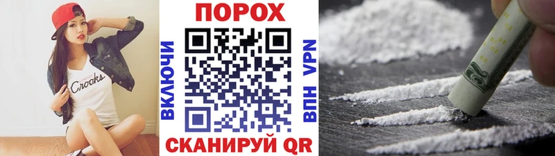 купить наркоту  мега ССЫЛКА  Метамфетамин пудра  Данилов 