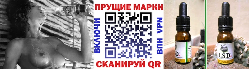ссылка на мегу онион  даркнет сайт  Данилов  Наркотические марки 1500мкг 